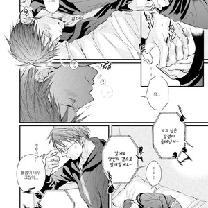 [TIZUKA Ruti] Himo to Aisare Bitch no XX Jijou (update c.4+5) [kr] – Gay Manga sex 142