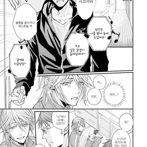 [TIZUKA Ruti] Himo to Aisare Bitch no XX Jijou (update c.4+5) [kr] – Gay Manga sex 143