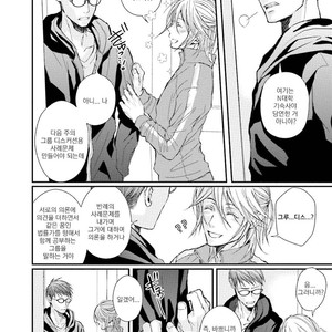 [TIZUKA Ruti] Himo to Aisare Bitch no XX Jijou (update c.4+5) [kr] – Gay Manga sex 146