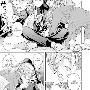 [TIZUKA Ruti] Himo to Aisare Bitch no XX Jijou (update c.4+5) [kr] – Gay Manga sex 149