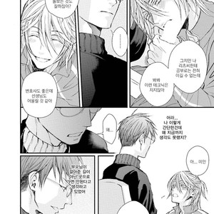[TIZUKA Ruti] Himo to Aisare Bitch no XX Jijou (update c.4+5) [kr] – Gay Manga sex 160