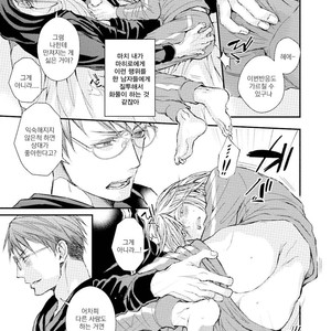 [TIZUKA Ruti] Himo to Aisare Bitch no XX Jijou (update c.4+5) [kr] – Gay Manga sex 165