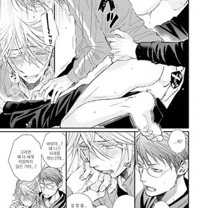 [TIZUKA Ruti] Himo to Aisare Bitch no XX Jijou (update c.4+5) [kr] – Gay Manga sex 169