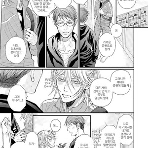[TIZUKA Ruti] Himo to Aisare Bitch no XX Jijou (update c.4+5) [kr] – Gay Manga sex 173