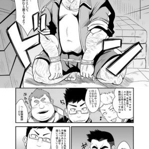 [Bear Tail (Chobi)] Taiiku kyoushi [JP] – Gay Manga sex 2