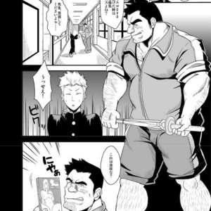 [Bear Tail (Chobi)] Taiiku kyoushi [JP] – Gay Manga sex 3