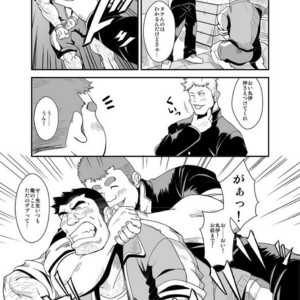 [Bear Tail (Chobi)] Taiiku kyoushi [JP] – Gay Manga sex 4