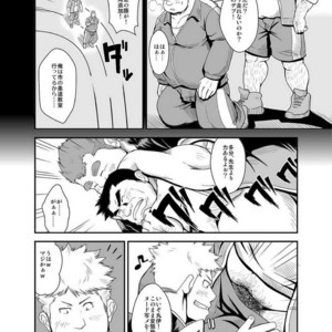 [Bear Tail (Chobi)] Taiiku kyoushi [JP] – Gay Manga sex 5