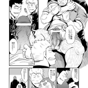 [Bear Tail (Chobi)] Taiiku kyoushi [JP] – Gay Manga sex 6