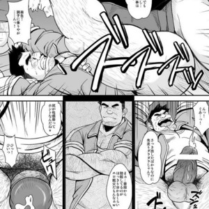 [Bear Tail (Chobi)] Taiiku kyoushi [JP] – Gay Manga sex 12