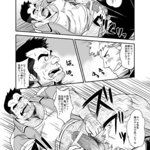 [Bear Tail (Chobi)] Taiiku kyoushi [JP] – Gay Manga sex 13