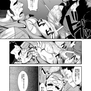 [Bear Tail (Chobi)] Taiiku kyoushi [JP] – Gay Manga sex 15