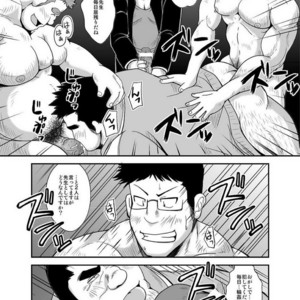 [Bear Tail (Chobi)] Taiiku kyoushi [JP] – Gay Manga sex 18