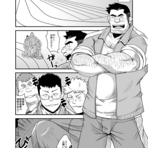 [Bear Tail (Chobi)] Taiiku kyoushi [JP] – Gay Manga sex 20