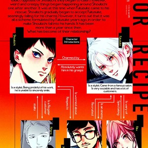 [Harada] Color Recipe ~ vol.2 [Eng] – Gay Manga sex 3
