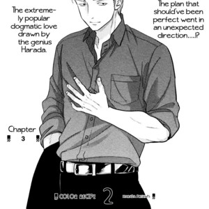 [Harada] Color Recipe ~ vol.2 [Eng] – Gay Manga sex 74
