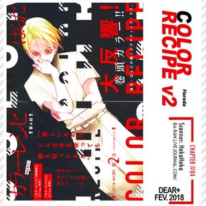[Harada] Color Recipe ~ vol.2 [Eng] – Gay Manga sex 112