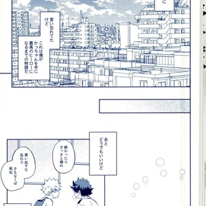 [Itadaki Cat (Nekota Kojirow)] Hizamazuite Ai o Chikae – My Hero Academia dj [JP] – Gay Manga sex 19