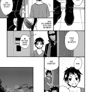 Hi no Na i Tokoro ni – Durarara dj [kr] – Gay Manga sex 11