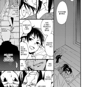 Hi no Na i Tokoro ni – Durarara dj [kr] – Gay Manga sex 17