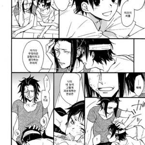 Hi no Na i Tokoro ni – Durarara dj [kr] – Gay Manga sex 22