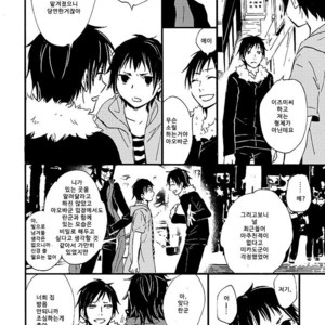 Hi no Na i Tokoro ni – Durarara dj [kr] – Gay Manga sex 27