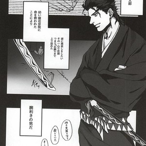[Netto] Kaerishinzan hashiwatashi – Jojo dj [JP] – Gay Manga sex 4