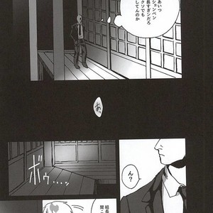 [Netto] Kaerishinzan hashiwatashi – Jojo dj [JP] – Gay Manga sex 7