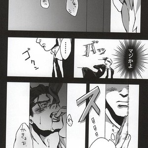 [Netto] Kaerishinzan hashiwatashi – Jojo dj [JP] – Gay Manga sex 8