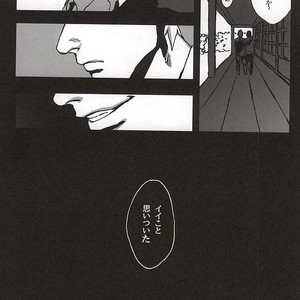 [Netto] Kaerishinzan hashiwatashi – Jojo dj [JP] – Gay Manga sex 10