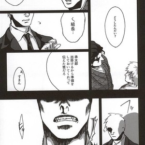 [Netto] Kaerishinzan hashiwatashi – Jojo dj [JP] – Gay Manga sex 15