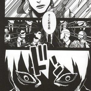 [Netto] Kaerishinzan hashiwatashi – Jojo dj [JP] – Gay Manga sex 20