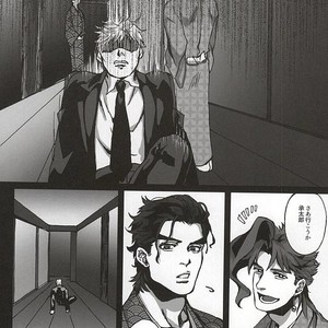 [Netto] Kaerishinzan hashiwatashi – Jojo dj [JP] – Gay Manga sex 28