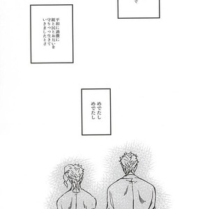 [Netto] Kaerishinzan hashiwatashi – Jojo dj [JP] – Gay Manga sex 29