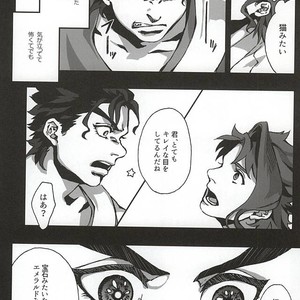 [Netto] Kaerishinzan hashiwatashi – Jojo dj [JP] – Gay Manga sex 36