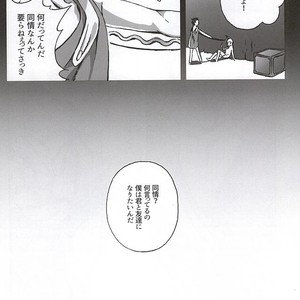 [Netto] Kaerishinzan hashiwatashi – Jojo dj [JP] – Gay Manga sex 37