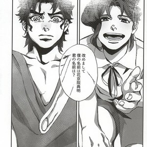 [Netto] Kaerishinzan hashiwatashi – Jojo dj [JP] – Gay Manga sex 38