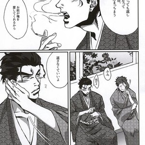 [Netto] Kaerishinzan hashiwatashi – Jojo dj [JP] – Gay Manga sex 41