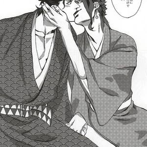 [Netto] Kaerishinzan hashiwatashi – Jojo dj [JP] – Gay Manga sex 42