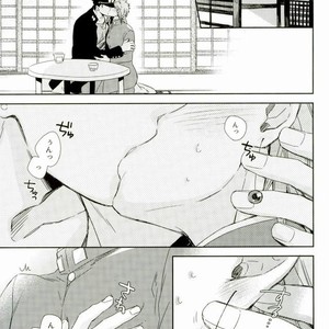 Gay Manga - Kore Ja Dekinai Tsu Tsu – Jojo dj [JP] – Gay Manga