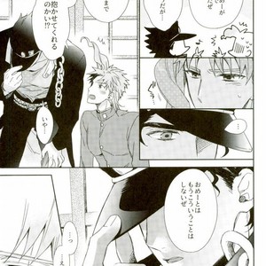 Kore Ja Dekinai Tsu Tsu – Jojo dj [JP] – Gay Manga sex 3