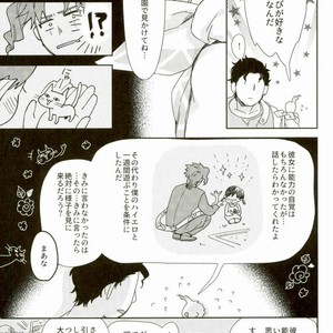 Kore Ja Dekinai Tsu Tsu – Jojo dj [JP] – Gay Manga sex 7