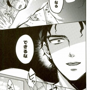 Kore Ja Dekinai Tsu Tsu – Jojo dj [JP] – Gay Manga sex 21