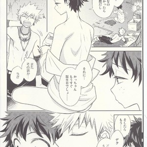 [bb (Ume)] Akatsuki no Agito – Boku no Hero Academia dj [JP] – Gay Manga sex 4