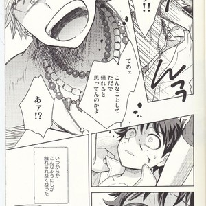 [bb (Ume)] Akatsuki no Agito – Boku no Hero Academia dj [JP] – Gay Manga sex 7