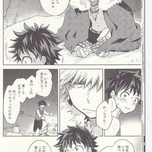 [bb (Ume)] Akatsuki no Agito – Boku no Hero Academia dj [JP] – Gay Manga sex 16