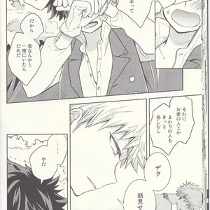 [bb (Ume)] Akatsuki no Agito – Boku no Hero Academia dj [JP] – Gay Manga sex 20