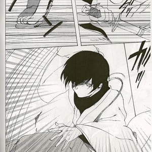 [Tomako] Hetalia dj – Double Bind, Death, and Rebirth in Japan [Eng] – Gay Manga sex 9