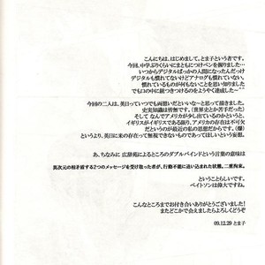 [Tomako] Hetalia dj – Double Bind, Death, and Rebirth in Japan [Eng] – Gay Manga sex 31