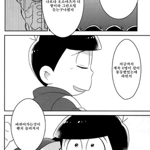 [Mutsuboshi (Yuki)] Waraenai hanashi – Osomatsu-san dj [kr] – Gay Manga sex 7